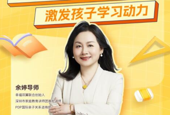 “书香卡·家长课堂”开讲啦！干货满满，快来预约