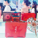 长沙“新质文产”亮相深圳文博会