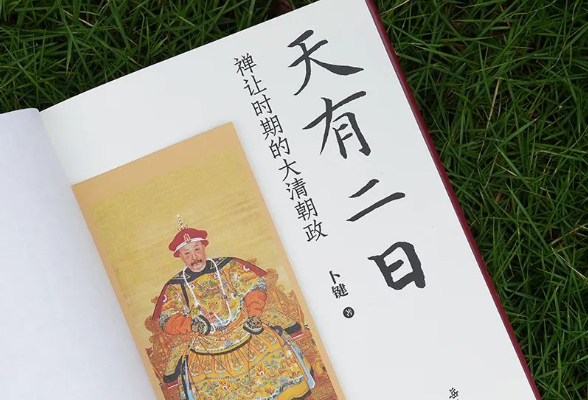 君临天下六十年，乾隆为何实行了清王朝唯一一次禅让？