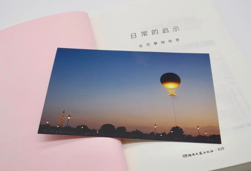 栾颖新：我有一种预感，去森林将成为我的新爱好