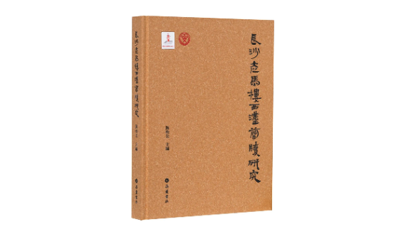 长沙市《幼小科学衔接指导手册》发布  “幼小”衔接难题有了锦囊妙招