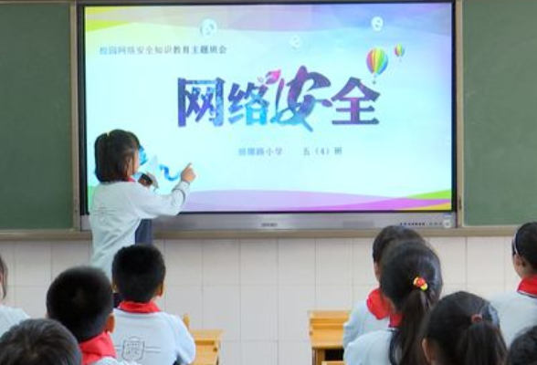 中小学如何提升网络安全教育有效性