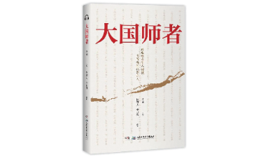 充分发挥农家书屋载体作用 为乡村振兴增添动力