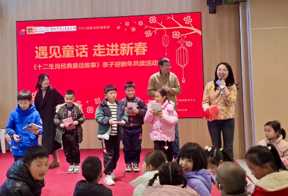 “十二生肖经典童话”新年热闹登场｜ 笨狼家·林木森书店活动回顾