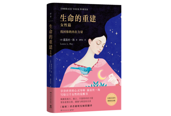 博集上新丨1月第3周首发图书来啦！