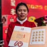 《乙巳年》特种邮票发行