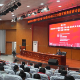 湖南省高等教育学会美育专业委员会成立