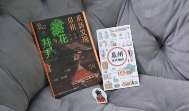 簪花与拜拜：双节假到！这是一本不用攻略的泉州深度游指南
