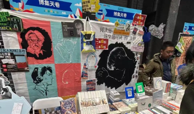 书市预告｜博集天卷携好书、福利、文创，登陆 2025 秋季朗园书市！