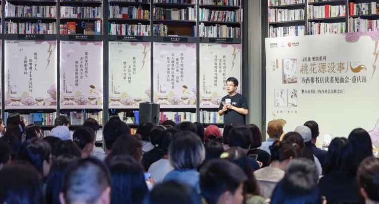 马伯庸来了！给你揭秘如何写出一个“好故事”