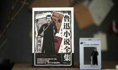 这个成立不到半年的品牌，如何让经典公版书不在“红海”沉没？