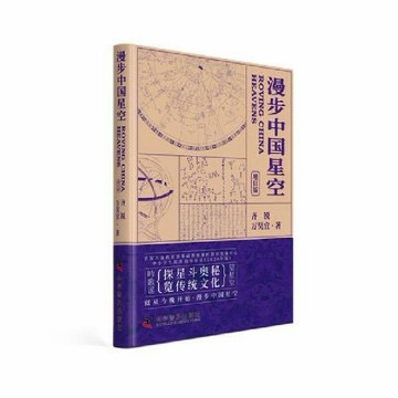 漫步.png