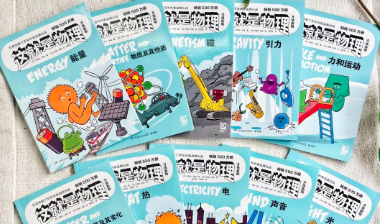 送别杨振宁先生：理科兴则国兴，启蒙早则路宽