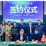 首次授权!全国数学竞赛试题独家出版权落户湖南