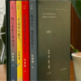 豆瓣9.1分!治愈了无数人的《岩中花述》,终于等到陈鲁豫的新书!