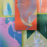 直播预告：女性能走的路，至少有34种｜鲁豫、鸟鸟、张春对谈