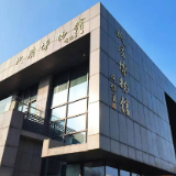 翻开地球这本“历史书”——走进中南大学地质博物馆