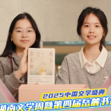 今日宜读书⑥｜《成为苏东坡》，读懂东坡先生的处世智慧与生命热爱