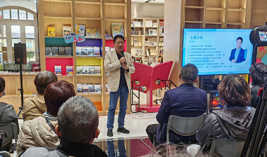 打开抗癌新视角 《癌症只是慢性病》第四版新书见面会上海举行