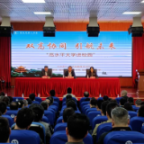 搭建双高交流桥梁 助力双高协同育人——“高水平大学进校园”岳阳站活动成功举办