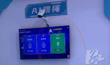 探馆｜智趣新体育，和你的“专属私教”一起开练吧！