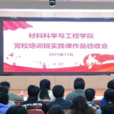 长沙理工大学：实景录制微党课，让党性教育“走新”更“走心”