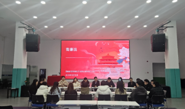 湖南教育音像电子出版社：清风护成长廉洁伴青春 “青廉说”火热开讲