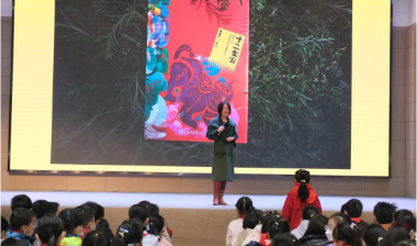 “四季童读”系列讲座走进重庆 贵图子带你从民间艺术视角打开《十二生肖》