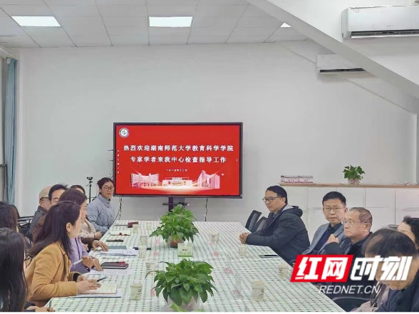 学者齐聚中南林科大 探讨新时代高校心理育人工作创新