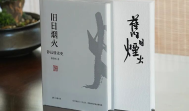 湘军之所以能成事靠的就是这两个字！