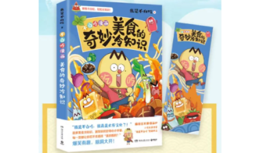 食物相克是真的吗？绿色牛肉还能吃吗？这些食品安全问题，我竟不知道？！
