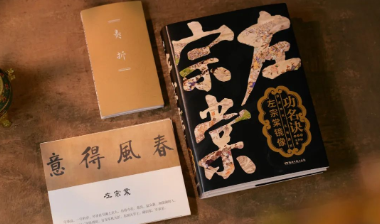 新书速递｜写给在命运里横冲直撞的每一个人