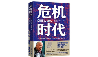美国关税突袭！9本书教你保住钱袋子+抓风口