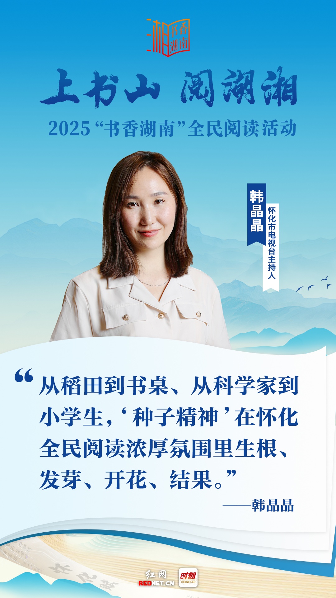 韩晶晶1.jpg