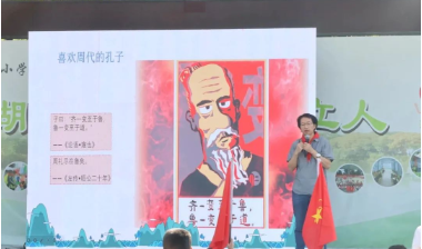 穿越时空对话先贤，笑悟经典：《少年读论语》读书分享会回顾