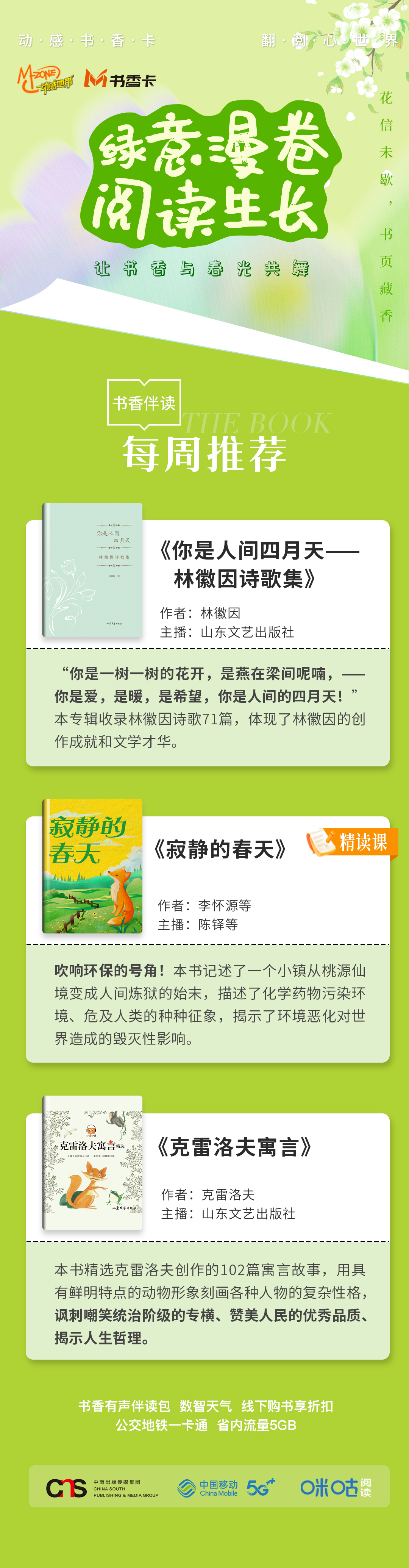 书香.jpg