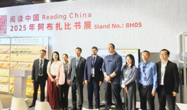 《汤素兰图画书系列》阿拉伯文版在阿布扎比国际书展发布