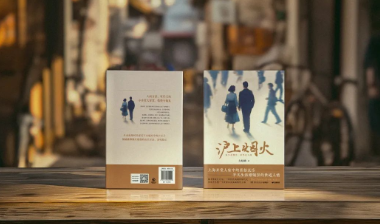巅峰期退圈沦为“千万负婆”，47岁初登《浪姐》惊艳全场：原来女人这辈子，不止一种活法
