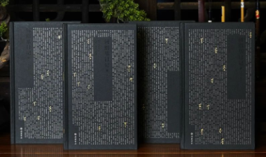 《何绍基日记》中的酒