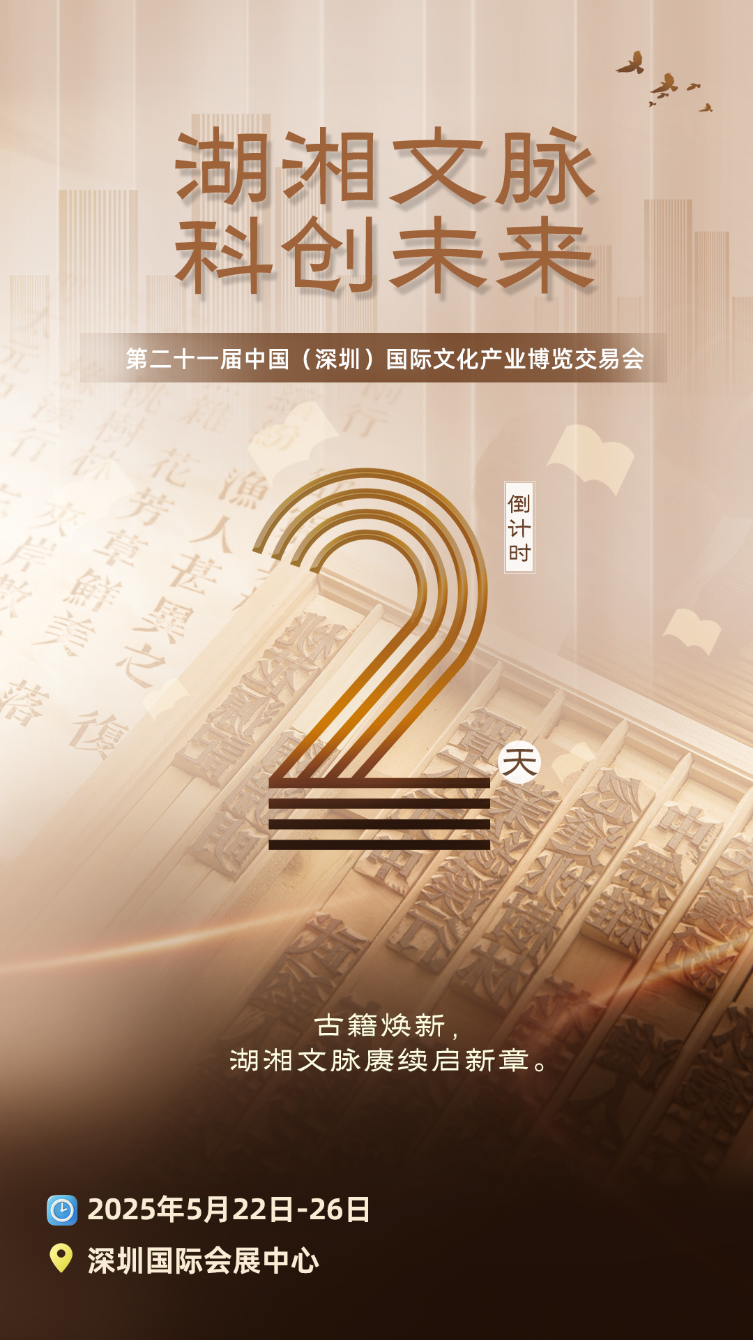 2天.jpg