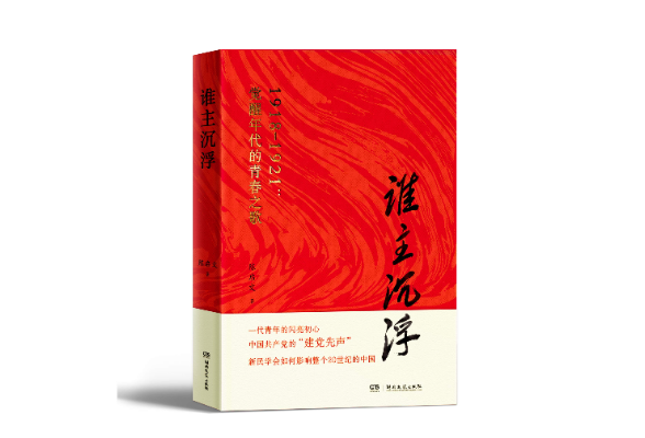最是人间四“阅”天 2025年4月“中南好书”发布