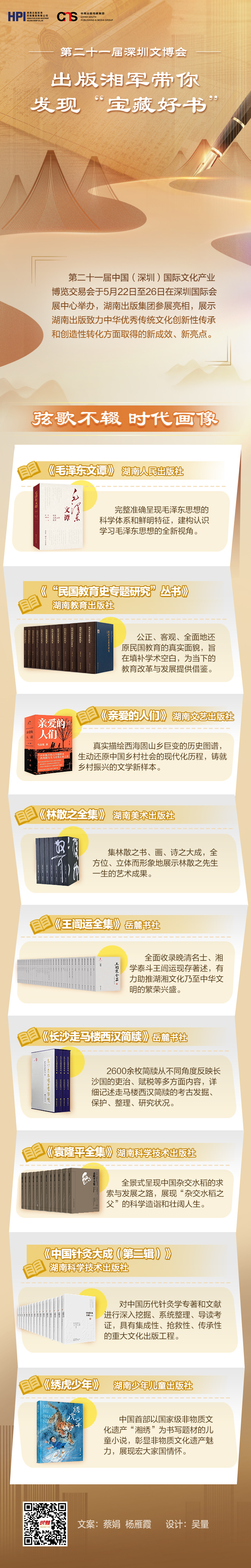 长图3.jpg