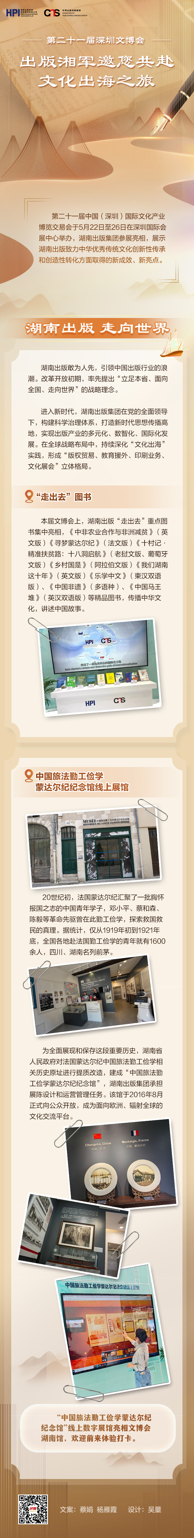 长图2.jpg