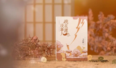 马伯庸新作，道破小人物生存之道：不沾大因果，攒点小功德