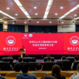 湖南农业大学:“守护一池清水”,为毕业生党员系好“廉洁之扣”