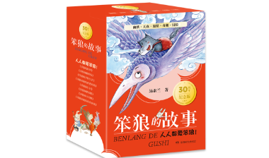 汤老师笔下故事藏着的成长答案——长郡雨花外国语学校共读汤素兰作品