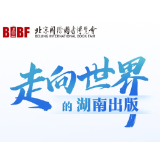 海报 | 倒计时3天！第31届北京国际图书博览会来了