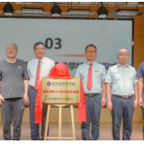 苏外教育跨区域联动 苏州、长沙两校共建拔尖创新人才培养基地
