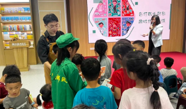 《马班邮路的传奇：王顺友的故事》亲子阅读分享会在长沙举行