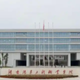 全国职业院校汽车专业教师能力大赛在株洲举办
